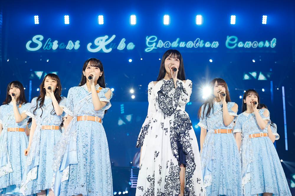 写真】乃木坂46・久保史緒里の卒業コンサート【音楽】