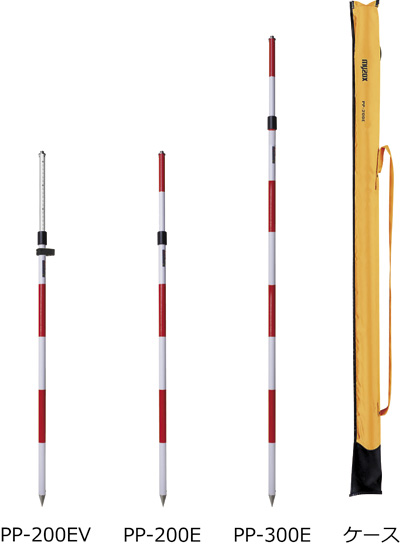 プリズムポールEタイプ｜株式会社マイゾックス:::測量・土木機器から