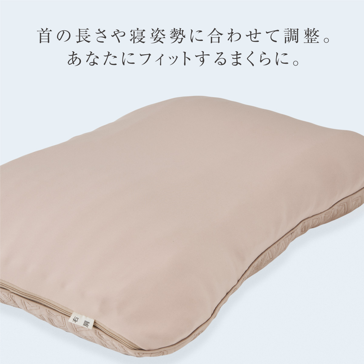 オーダーメイド首肩楽寝マイ枕 七つ星モデル ワイドサイズ お仕立て
