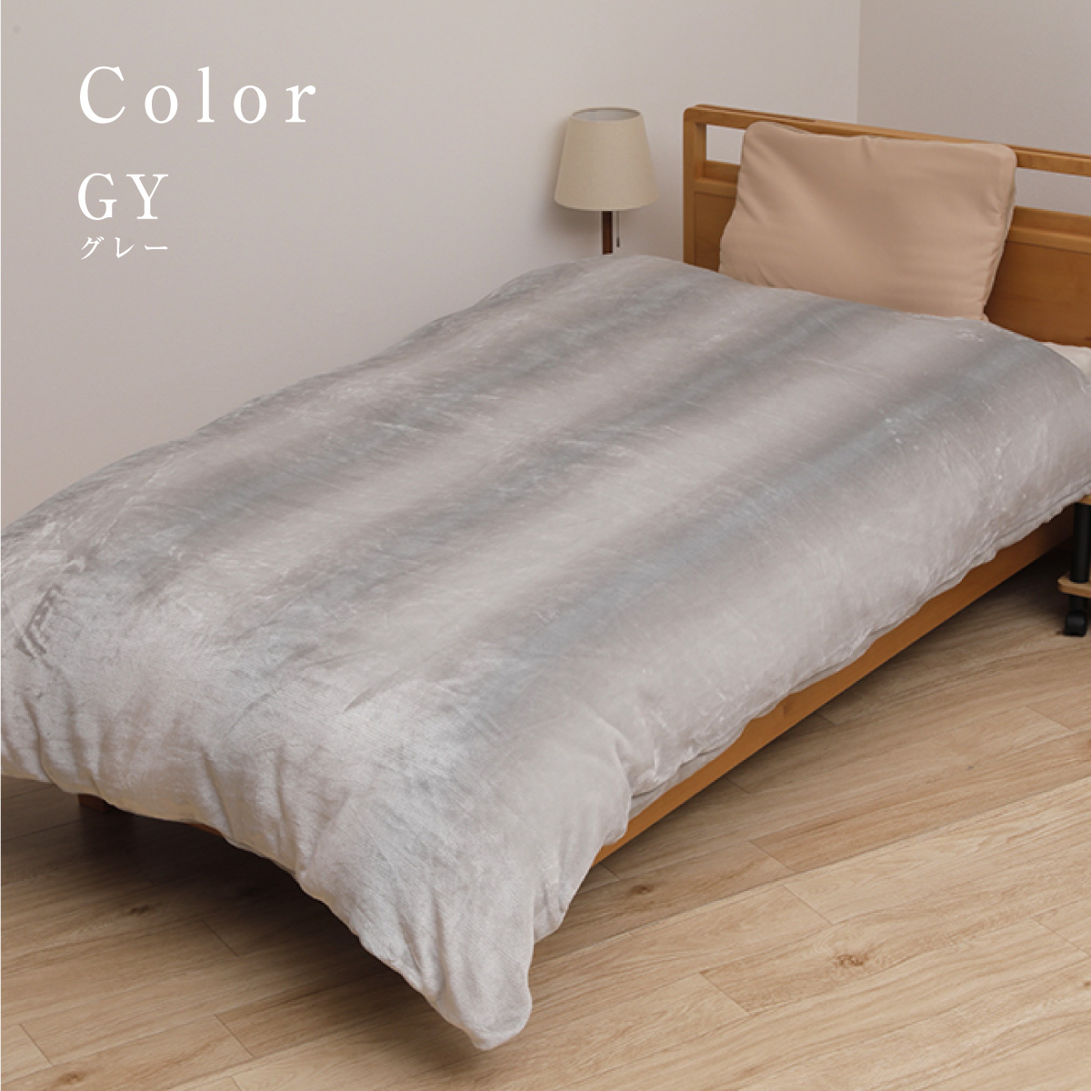 半額！】吸湿発熱マグマパワー あったか掛けふとんカバー シングル