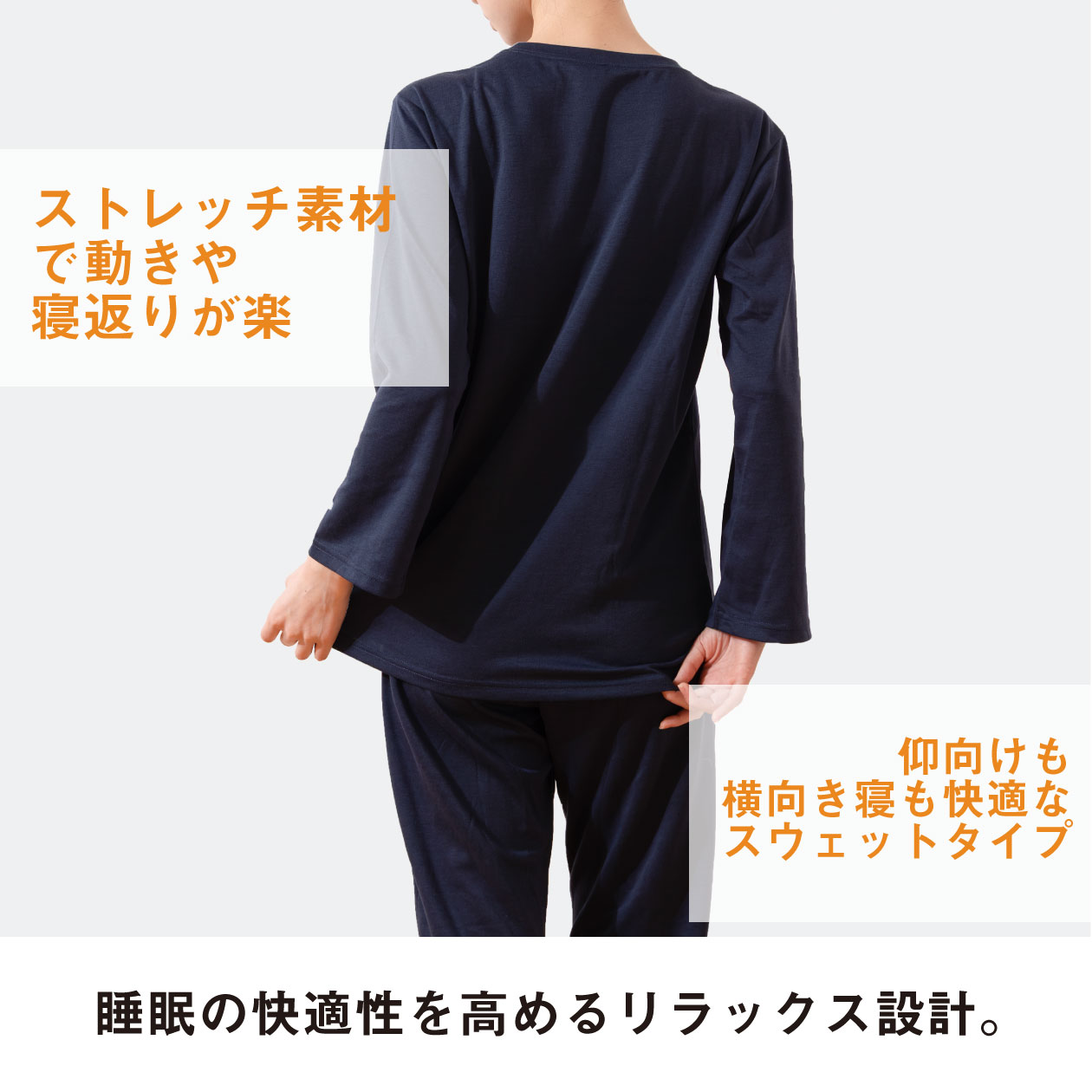 リカバリーウェアオールシーズンタイプ レディース(M/L/LL)上下セット