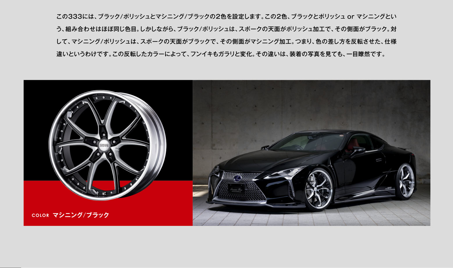 M'z SPEED | M'z SPEED MAGAZINES | FORGED DESIGN 333