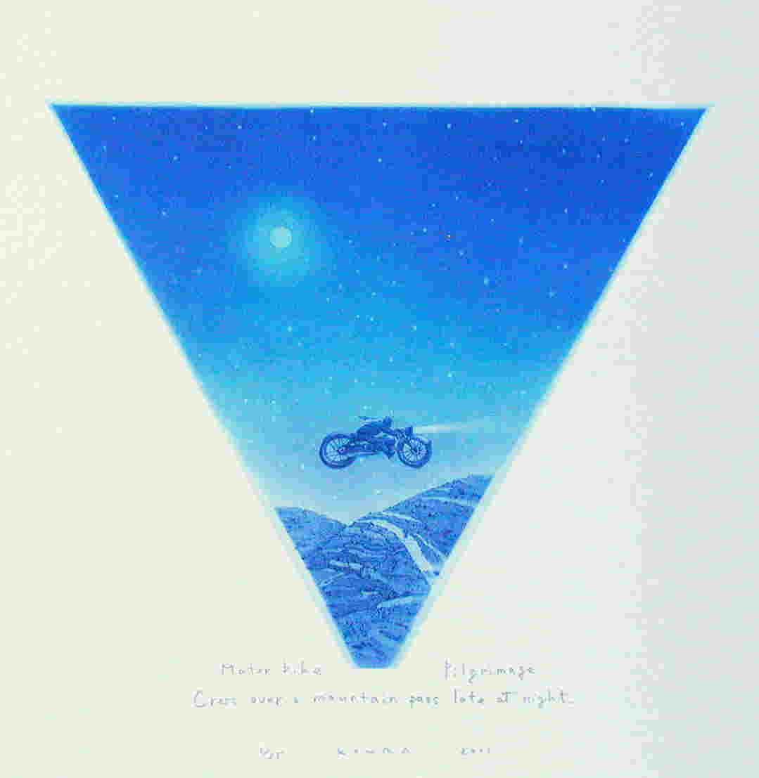 小浦昇の銅版画・絵画 月が照らし出す不思議な世界 記憶の片隅に漂う