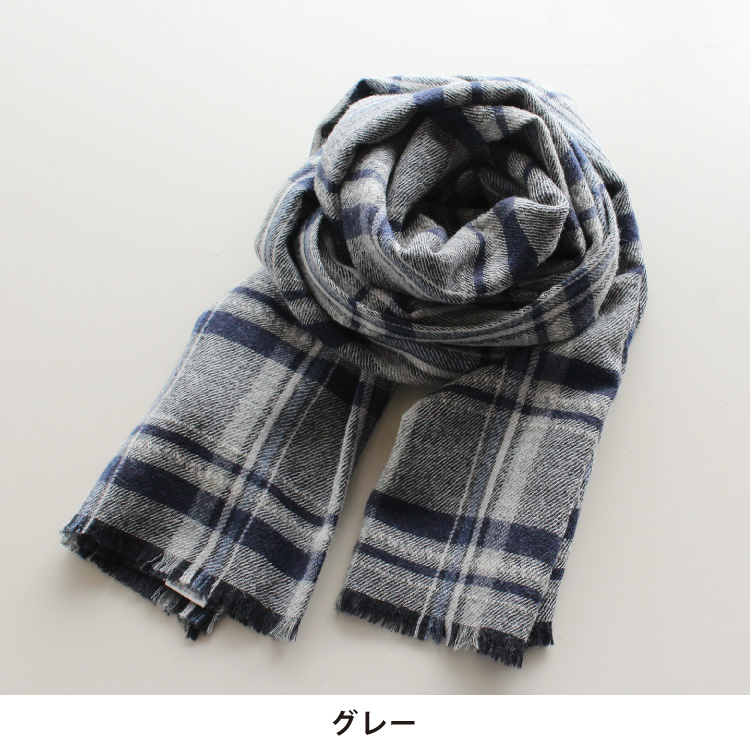 nofl】尾州ウールチェックストール 644206500 | ナチュラル服通販