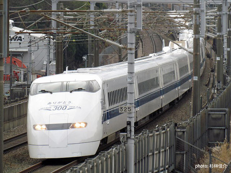○JR東海300系新幹線
