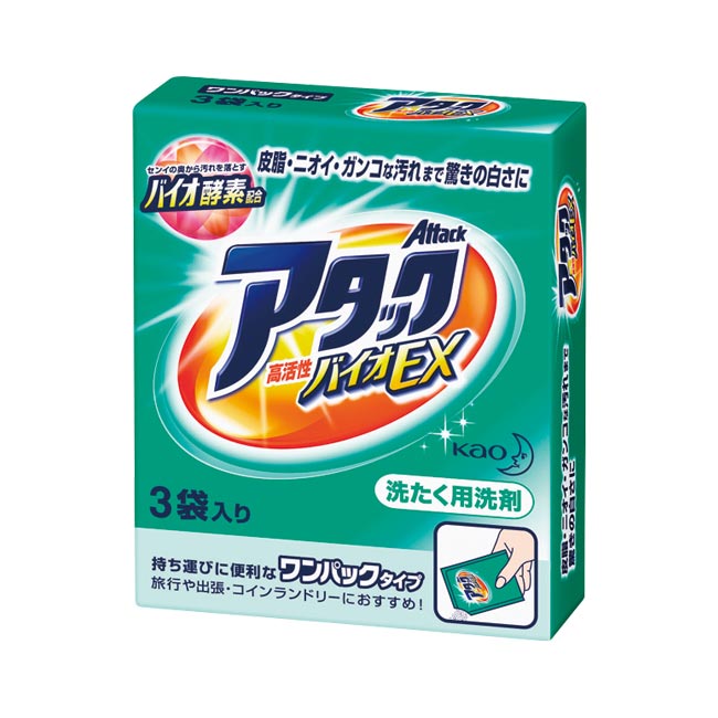 ワンパックアタック高活性バイオEX 3P（m26017-204）｜名入れプリント