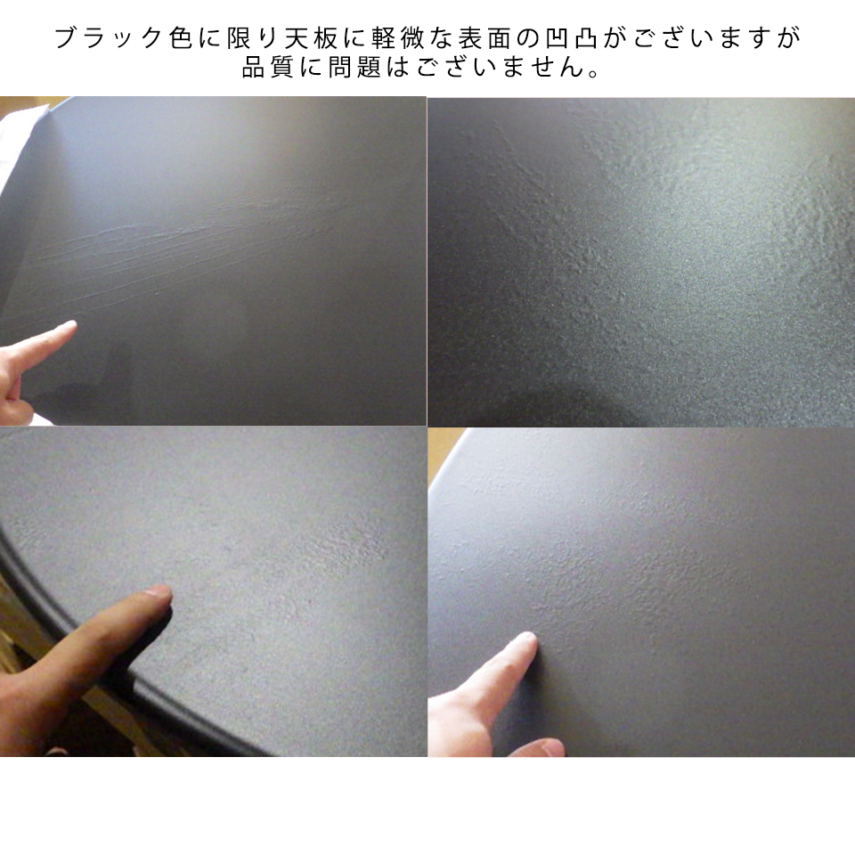 ダイニングテーブルT-68【送料無料】ブラック | NOCEノーチェ 家具