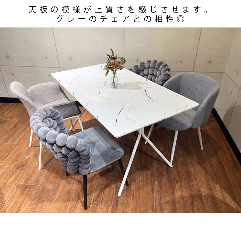 ダイニングテーブルSDT-2710【送料無料】ホワイト | NOCEノーチェ 家具