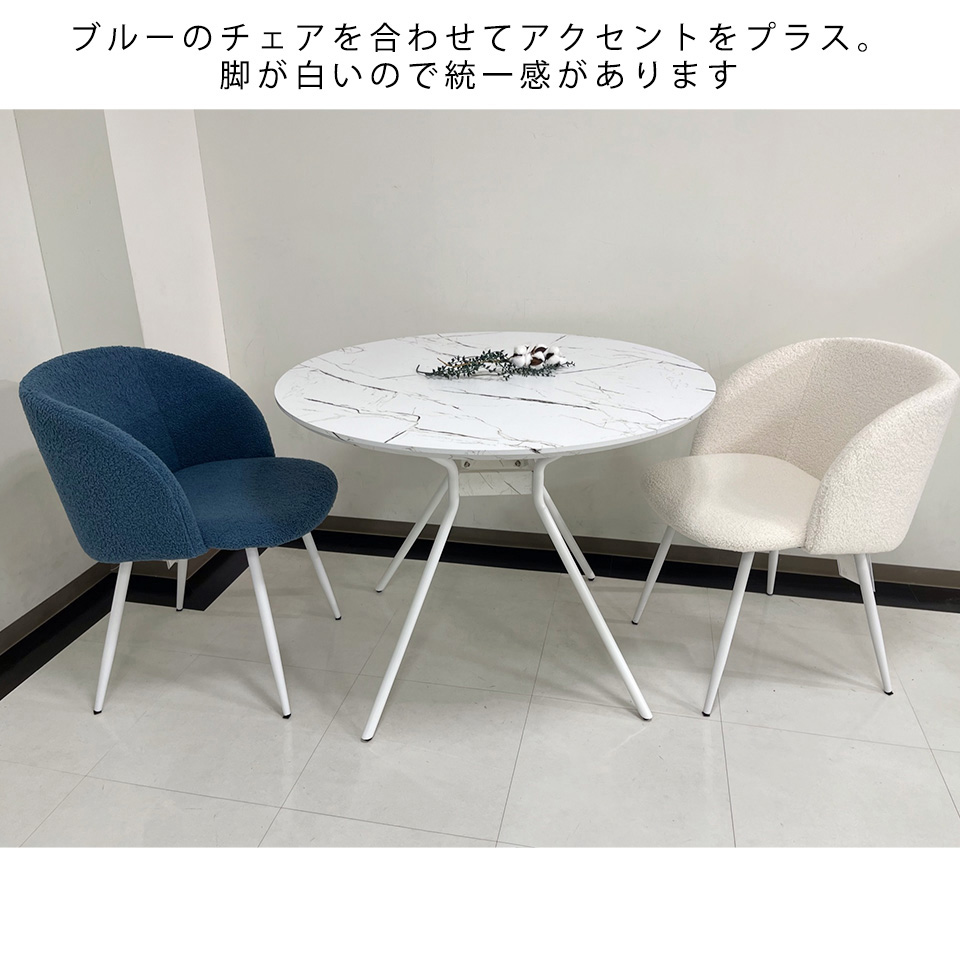 ダイニングテーブルSDT-2711【送料無料】ホワイト | NOCEノーチェ 家具