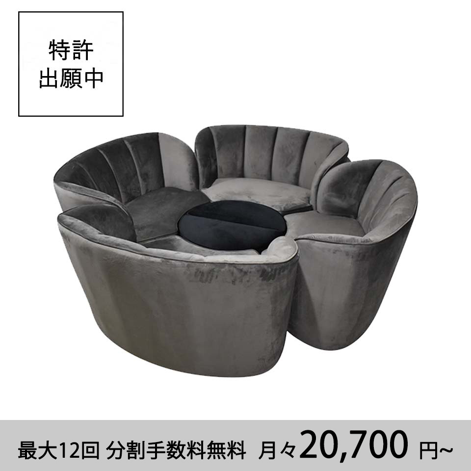 フラワー形状のグレーのチェア 訳あり品 写真をご確認 SF04-グレ-05