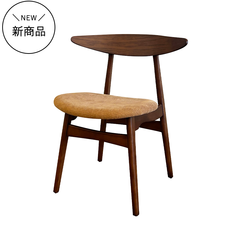 チェアRY54【送料無料】ウォールナット/ダークグリーン | NOCEノーチェ