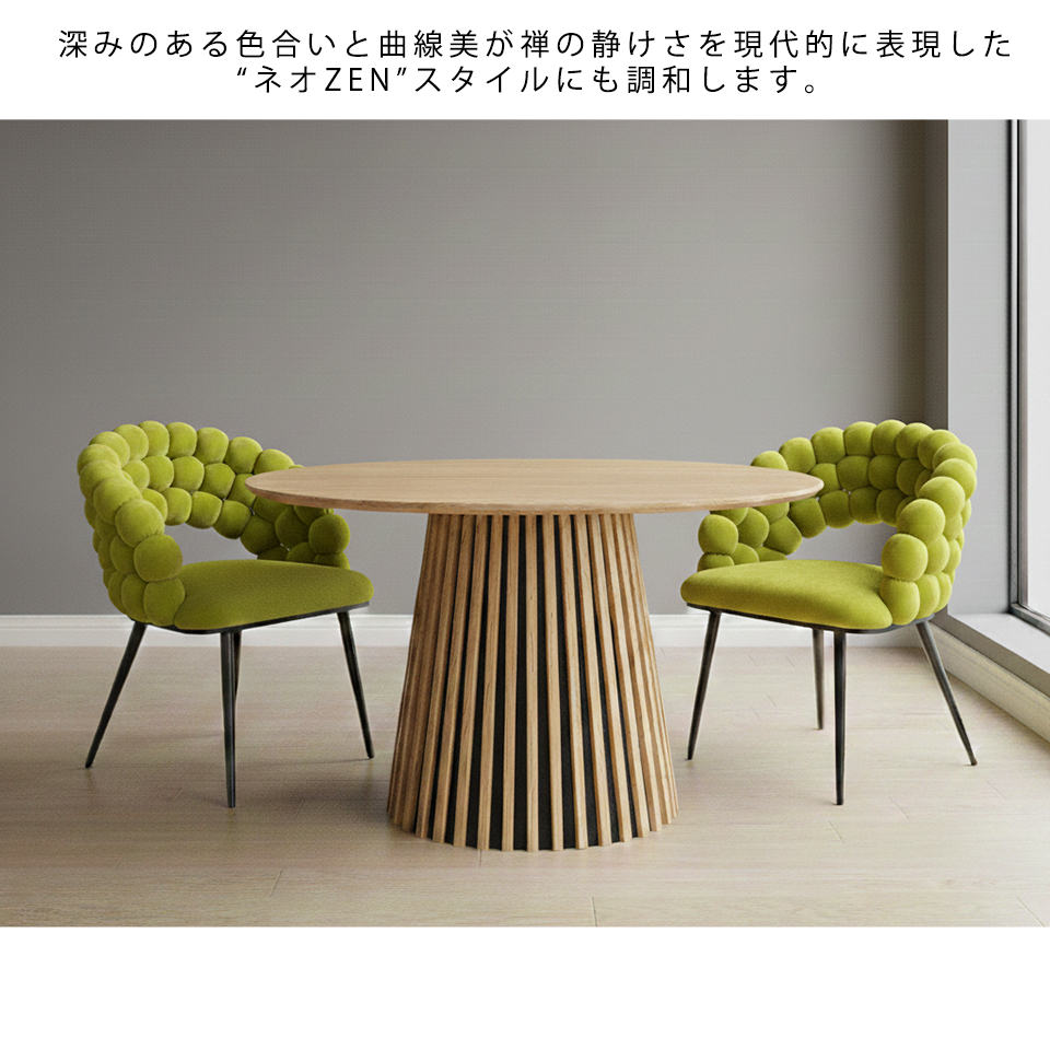 チェアSST003【送料無料】うぐいすグリーン | NOCEノーチェ 家具