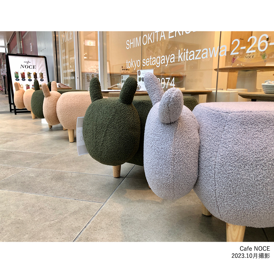 OT-166ゴートスツール【送料無料】グレー | NOCEノーチェ 家具