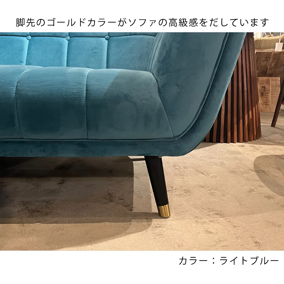 ソファOXFORD【送料・開梱設置無料】 グリーン | NOCEノーチェ 家具