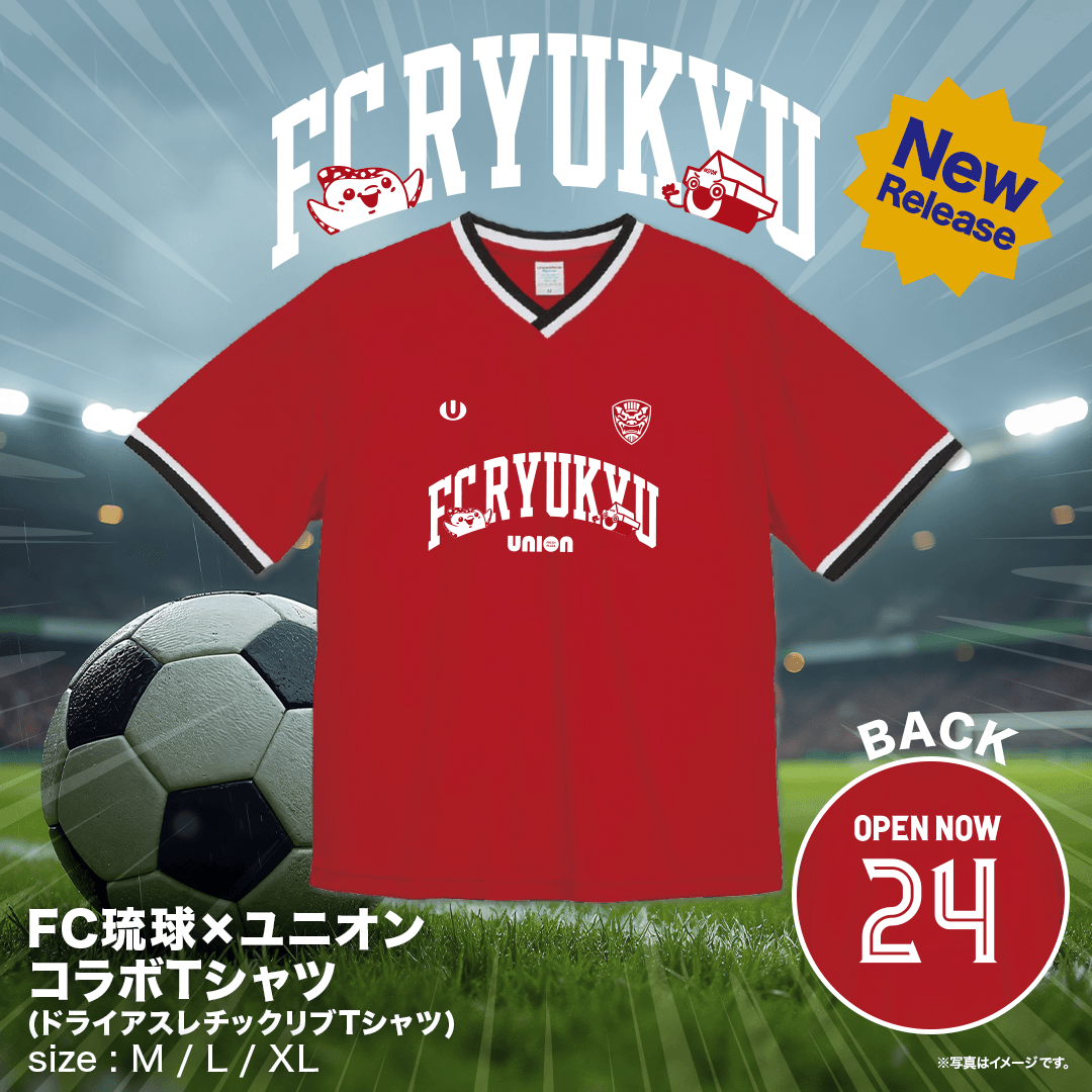 FC琉球ユニフォーム 【公式通販】