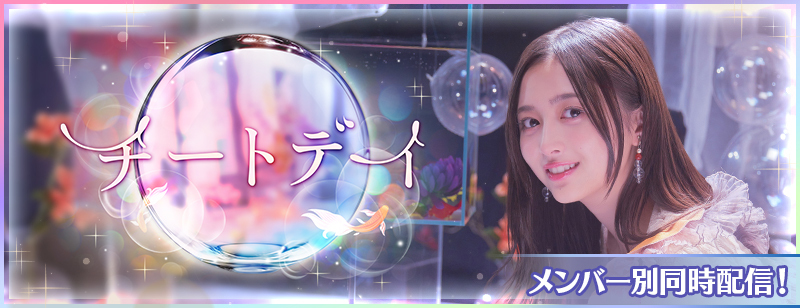 乃木フェス」7.5周年企画第2弾スタート！