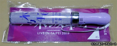 乃木坂パープルハート