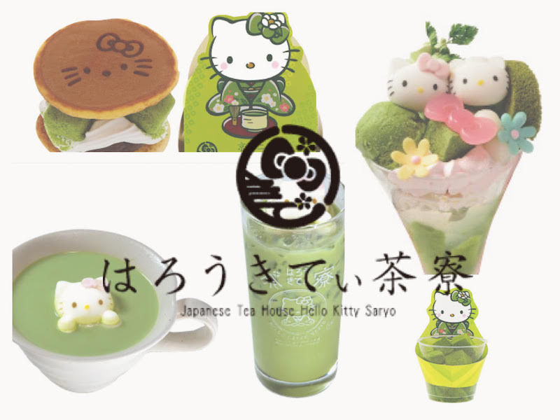 京都二寧坂 はろうきてぃ茶寮』がリニューアルOPEN🎉可愛すぎる”和