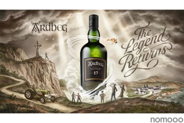 即完売の予感伝説のウイスキーが約20年ぶりに復活】「アードベッグ
