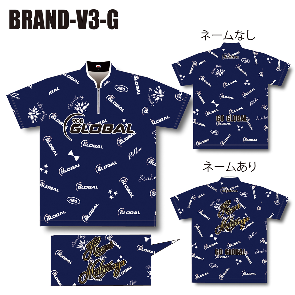 ブランドVモデルウエア(ロゴ：900グローバル) [ABS(専用フォーム