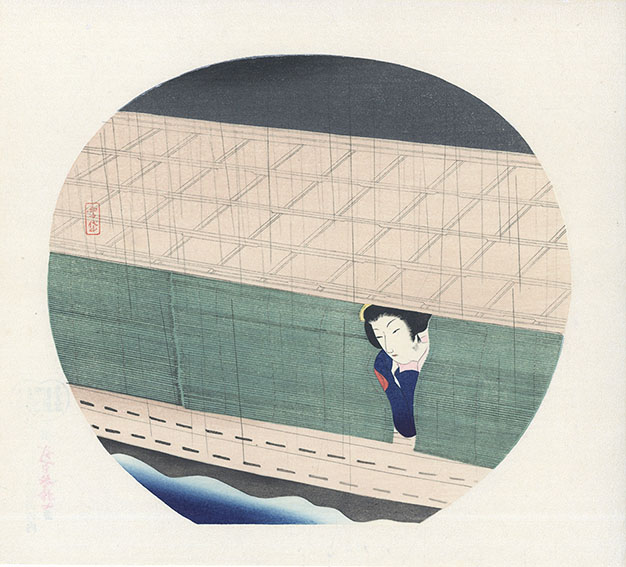 小村雪岱版画「うちわ絵八佳 夜雨」 | Natsume Books