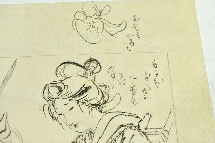 伊藤晴雨画稿「緊縛女性2図 下絵」 | Natsume Books