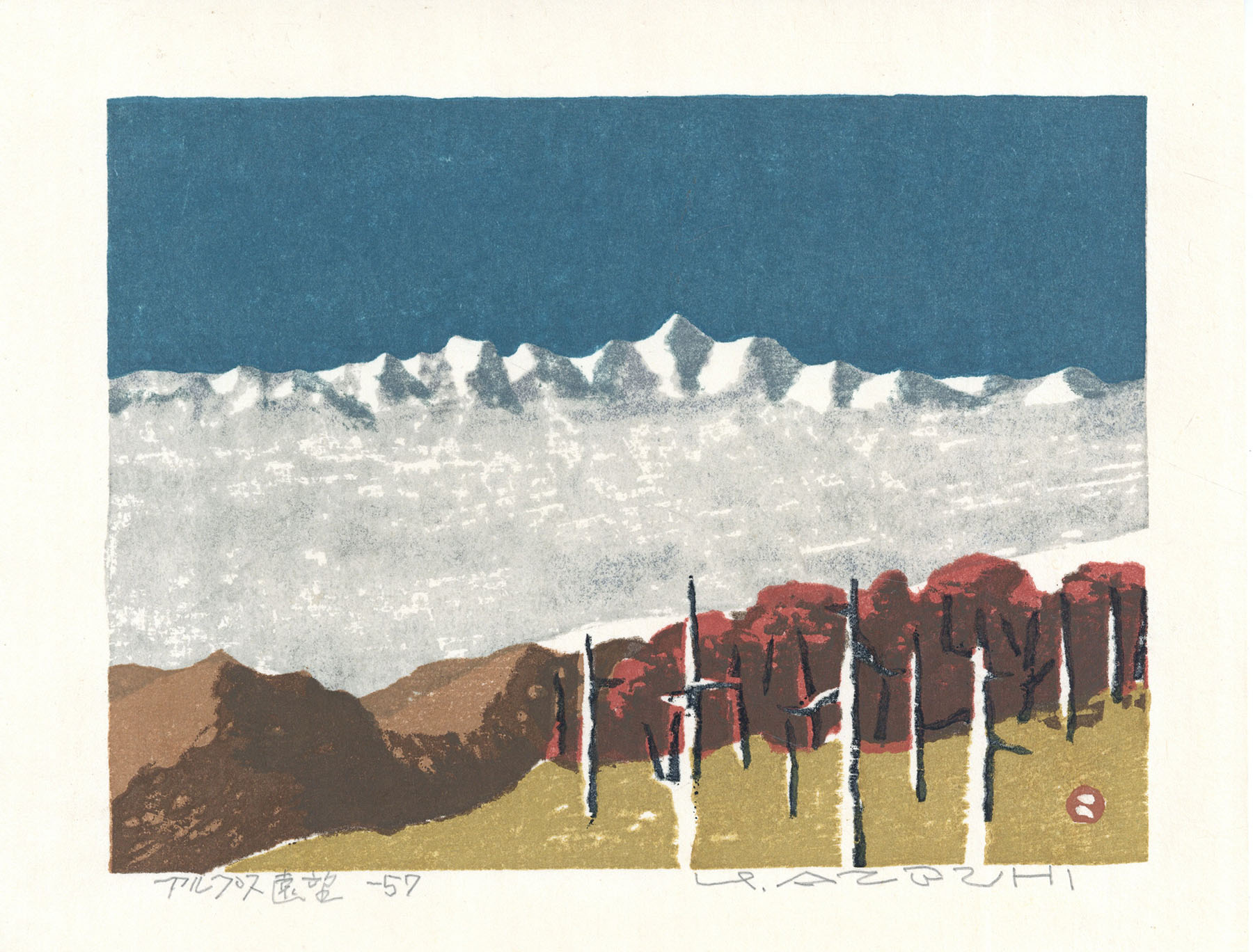 山の版画 / 畦地梅太郎 | Natsume Books