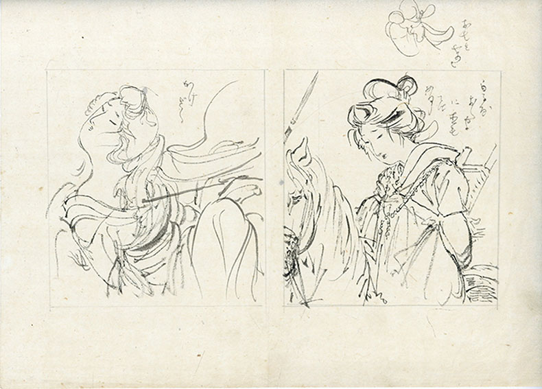 伊藤晴雨画稿「緊縛女性2図 下絵」 | Natsume Books