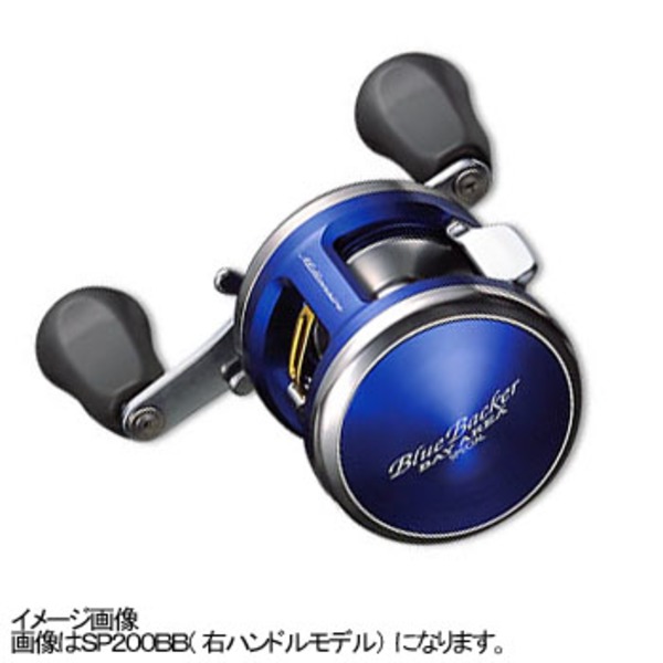 ダイワ(Daiwa) ミリオネア ベイエリア スペシャル 200LBB ブルー
