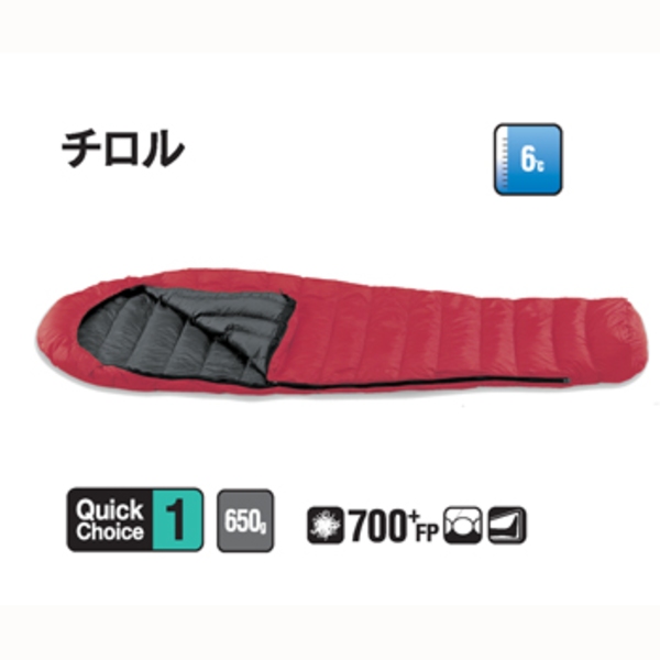 イスカ(ISUKA) 2010 ダウンプラス チロル 137619｜アウトドア