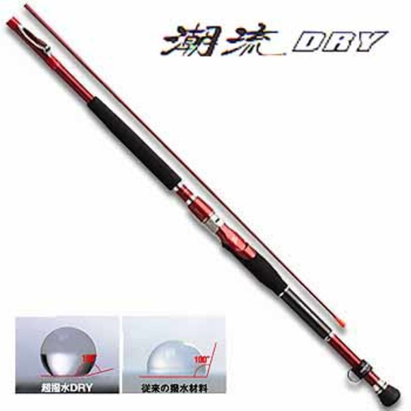 SUPER INTERLINE DRY 50-350 船竿 SUPER INTERLINE DRY 50-350 船竿