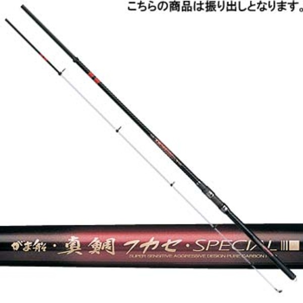 がま船 フカセ 4-400 【公式通販】