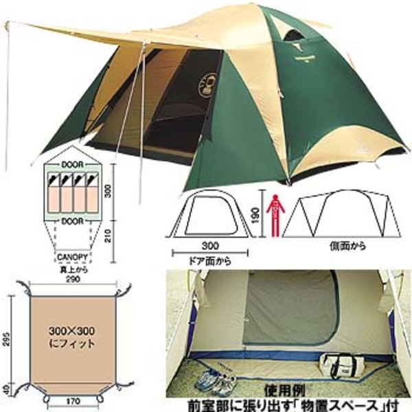 Coleman(コールマン) タフワイドドームテント300EX+グランドシート