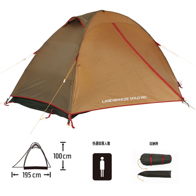 スノーピーク(snow peak) ランドブリーズソロオリジナルセット WD SSD