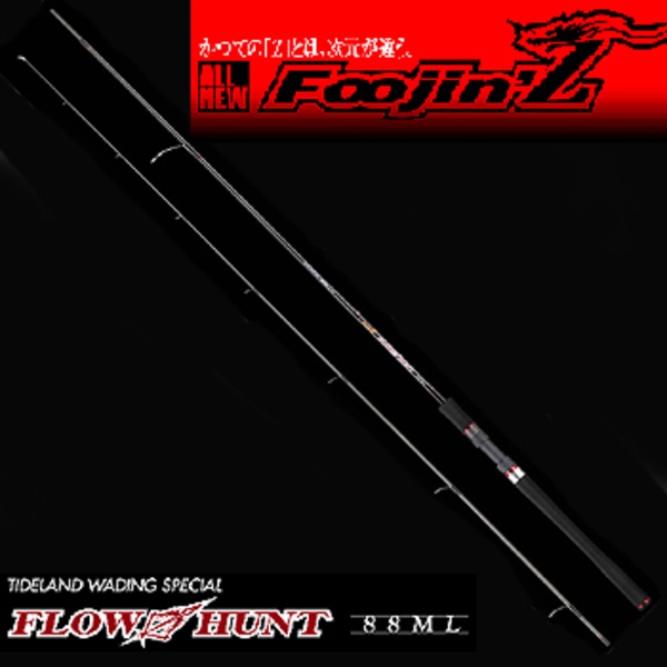 wataさま専用 フージンZ テスタマッタ88MH 【公式通販】