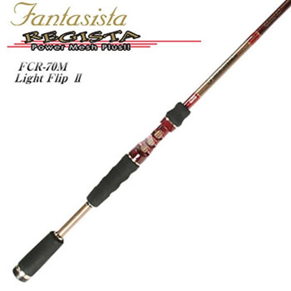 アブガルシア(Abu Garcia) ファンタジスタ レジスタ(成田プロモデル