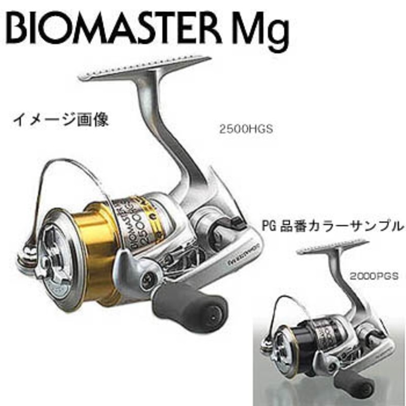 シマノ(SHIMANO) 06 バイオマスターMg 2000PGS ｜アウトドア用品・釣り