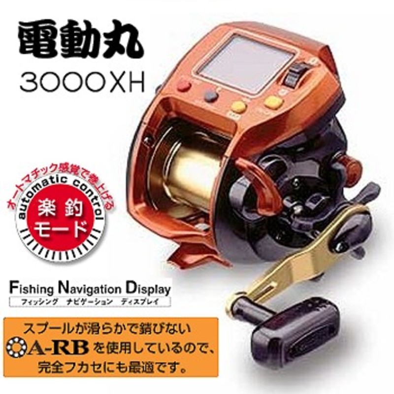 シマノ(SHIMANO) 02'電動丸 3000XH(電動リール) ｜アウトドア用品