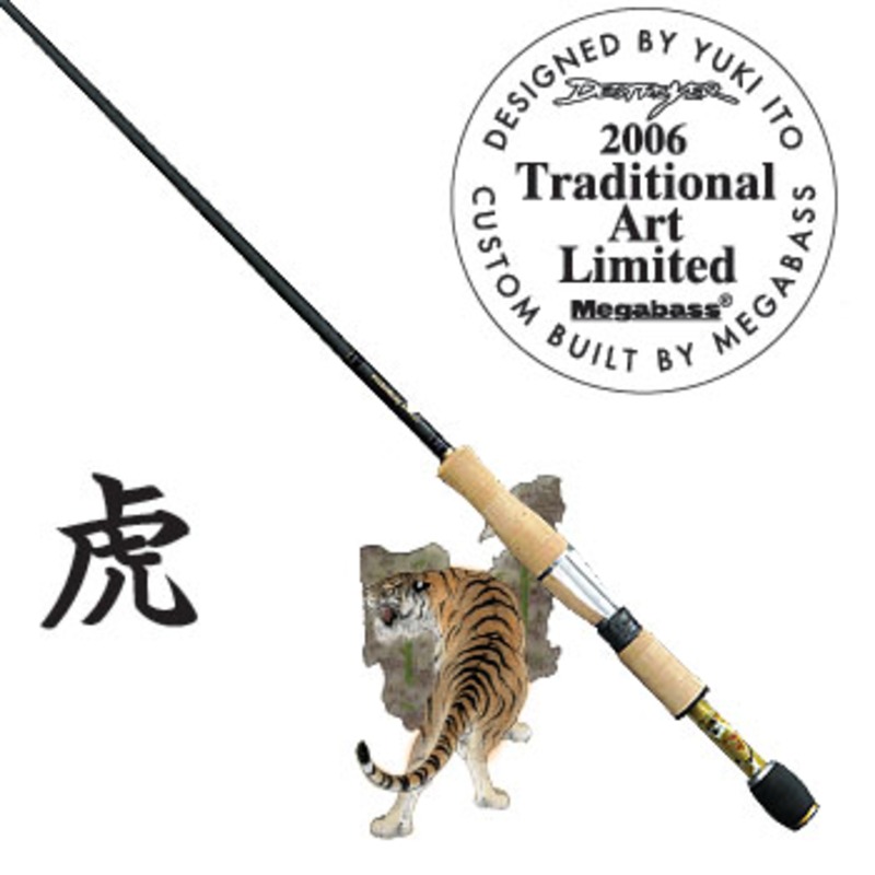 メガバス(Megabass) デストロイヤー トラディショナルアートリミテッド