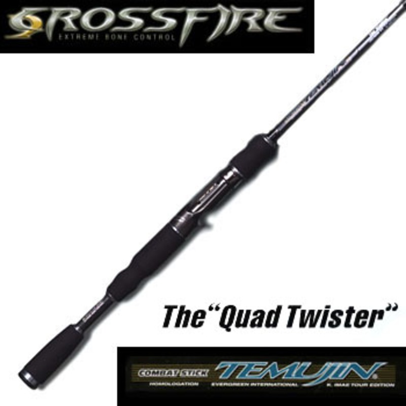 手渡し限定)エバーグリーン テムジン スティード66MR 手渡し限定