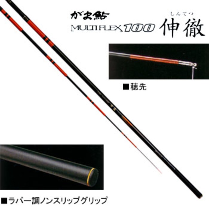 461_1_800.jpg?20050304170118