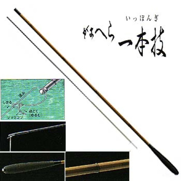がまへら幻将天16尺