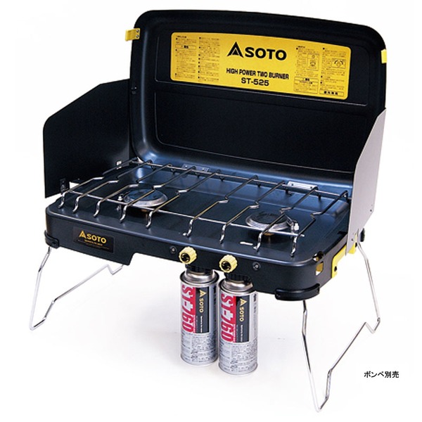 SOTO ハイパワーツーバーナー ST-525｜アウトドア用品・釣り具通販は