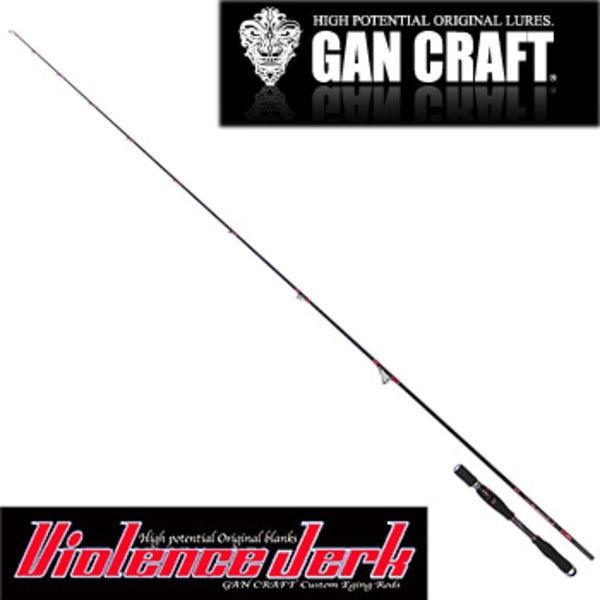 ガンクラフト(GAN CRAFT) バイオレンスジャーク7.2ft 限定RED GC