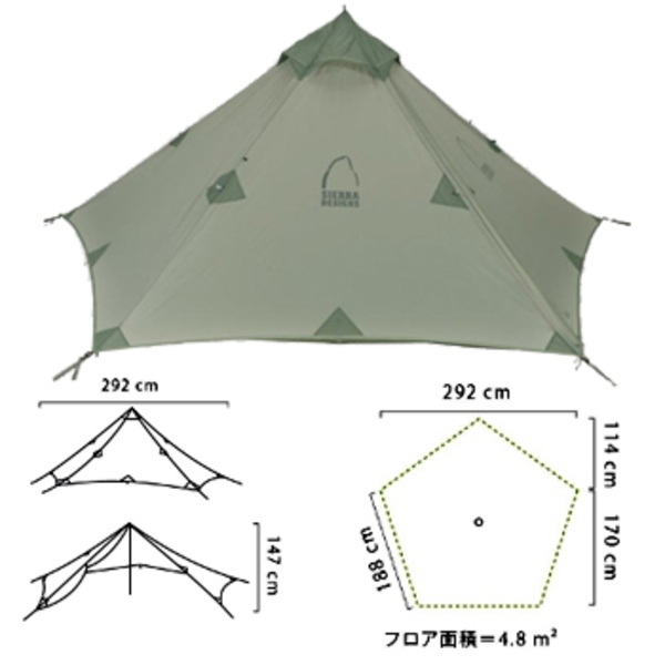 SIERRA DESIGNS(シエラデザインズ) オリガミ2 SD5867｜アウトドア用品