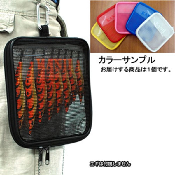 カンジインターナショナル(Kanji International) メッシュエギケース