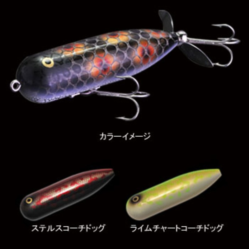 メガバス(Megabass) HEDDON MAGNUM TORPEDO(ヘドンマグナムトーピード