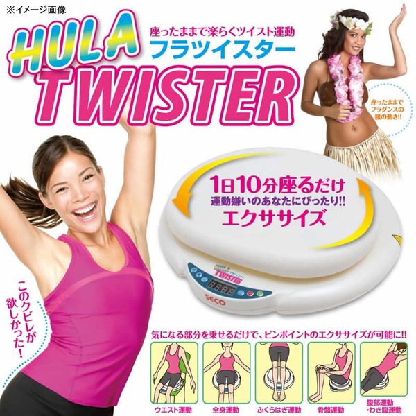 プライム HULATWISTER フラツイスター HULATWISTER｜アウトドア用品