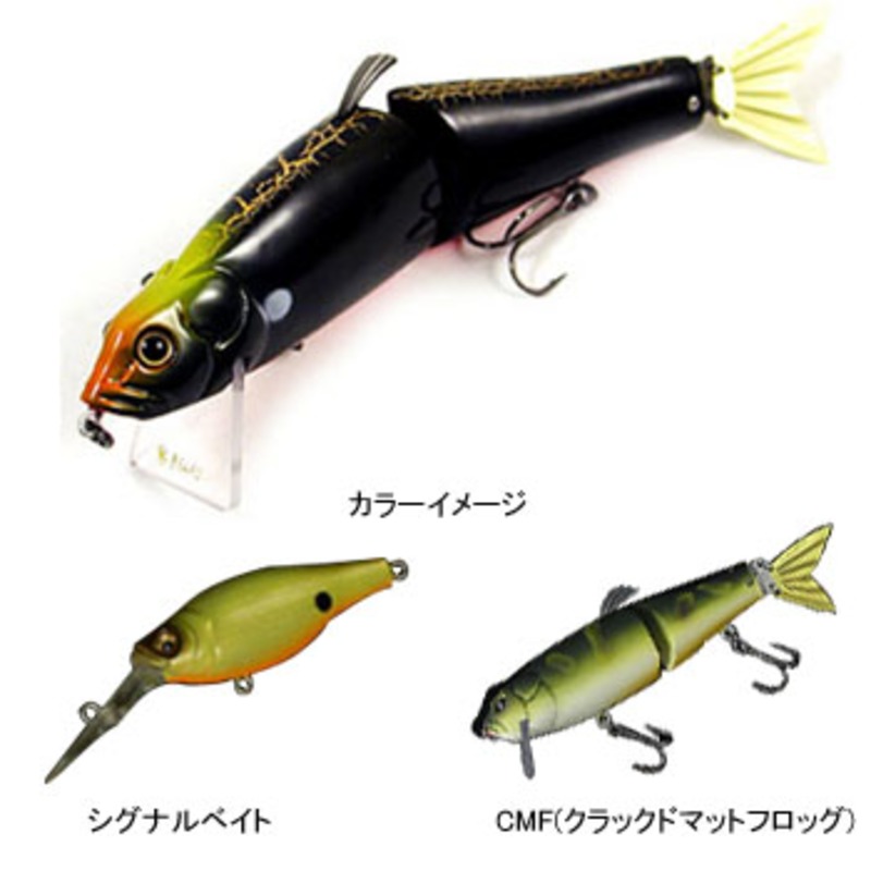 メガバス(Megabass) IT-ジャック ｜アウトドア用品・釣り具通販は