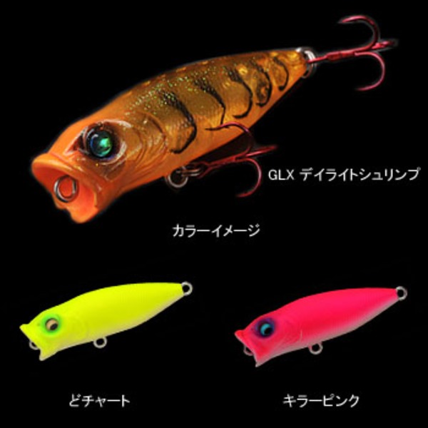 メガバス(Megabass) BABY POPX SW ｜アウトドア用品・釣り具通販は